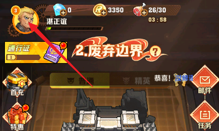 向僵尸开炮4月最新手游兑换码 向僵尸开炮2025年4月兑换码 向僵尸开火2025年4月兑换码