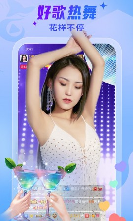 抹茶直播339tv最新版1