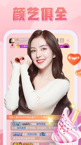 风韵直播401tv最新版