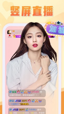 风韵直播401tv最新版2