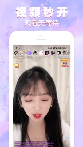 菊花直播444tv最新版