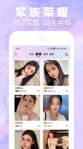 菊花直播444tv最新版2