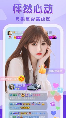 七夜直播8895tv最新版