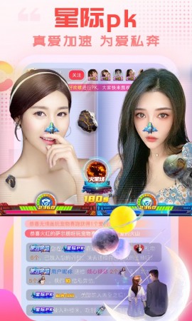 春光直播482live最新版