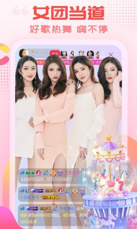 春光直播482live最新版5