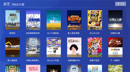 新幕启星河4.1.9纯净版无广告2
