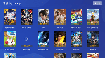 新幕启星河4.1.9纯净版无广告3