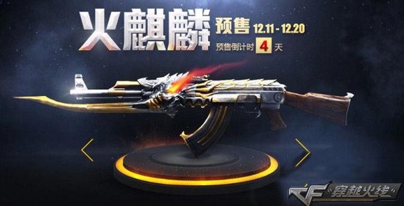 csgo和穿越火线是一个游戏吗