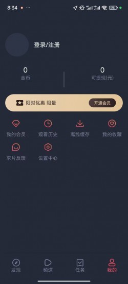 豚豚剧app官方版下载纯净版无广告1