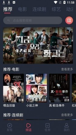 一只猫影视app免费下载纯净版无广告3