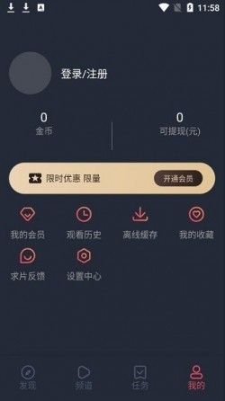 一只猫影视app免费下载纯净版无广告1