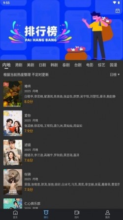 幻羽视频追剧免费下载官网2