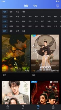 幻羽视频追剧免费下载官网1