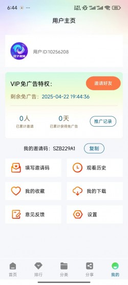 双子视频app下载电视剧免费版3