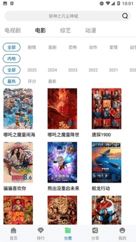 海狗视频正版下载看剧1