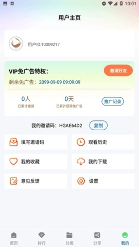 海狗视频正版下载看剧2