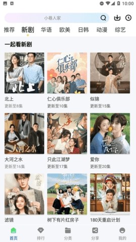 海狗视频正版下载看剧