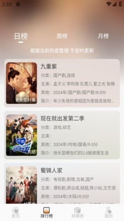 yiyi影视追剧去广告纯净版