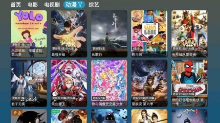 A优影仓TV版安装包2