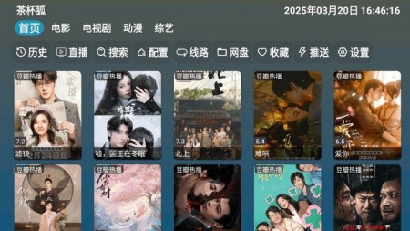 A优影仓TV版安装包3