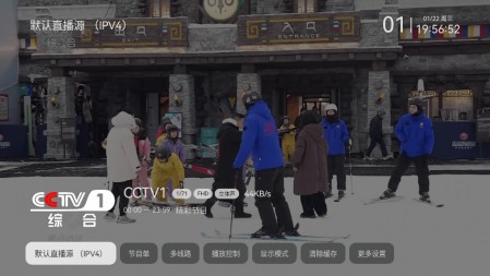 小飞电视TV版20253
