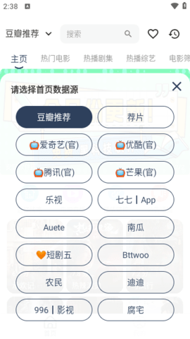 安忆影视app最新官方下载3