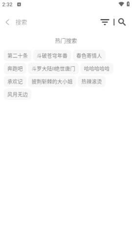 安忆影视app最新官方下载1