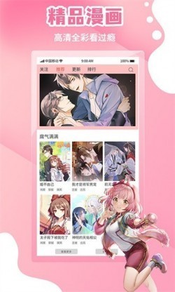 歪歪漫画在线观看1