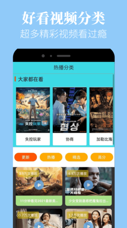 蘑菇免费版最新版本20252