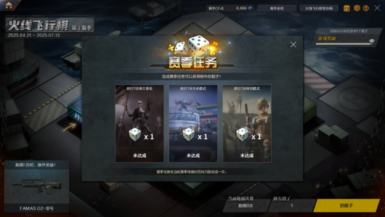 赛季cf点怎么用