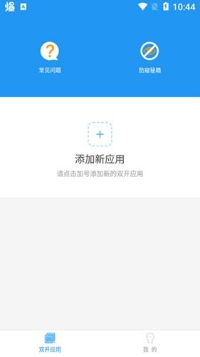 冷颜64位新框架pubg免费版下载3