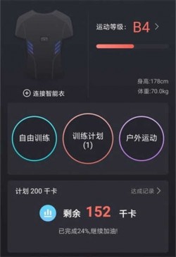 训练图腾最新版1