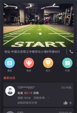 训练图腾最新版4