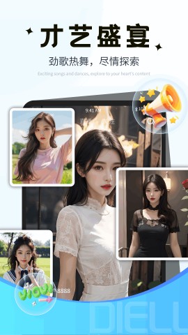 海棠直播app725tv下载2