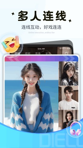 海棠直播app725tv下载4