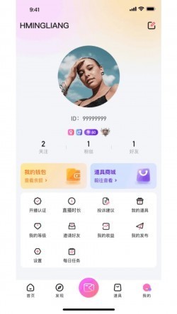 花蝶直播官方游客端下载网址2