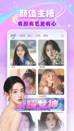 金蝶直播游客登录4