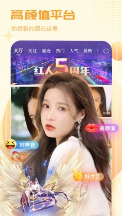 香艳直播7699tv官方免费4