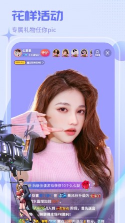 香艳直播7699tv官方免费