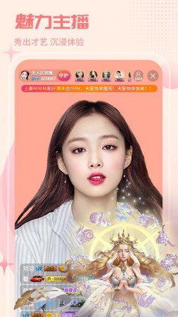 香艳直播7699tv官方免费1