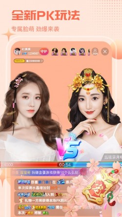 香艳直播7699tv官方免费2