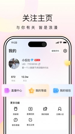 蜜糖直播680gg最新版2
