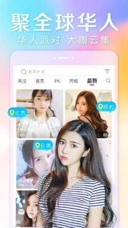 月夕直播app官方版2009tv3