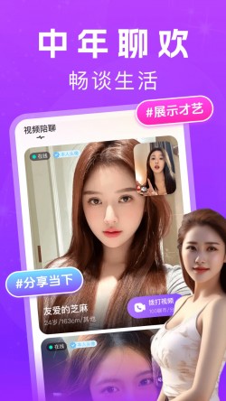 天鹅直播3059tv最新版5