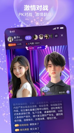 初夜直播5301tv最新版2