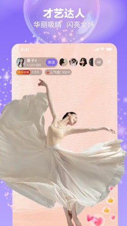 初夜直播5301tv最新版1