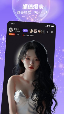 初夜直播5301tv最新版4