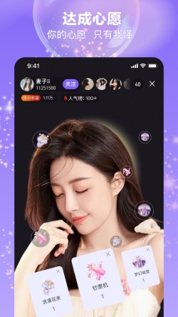 初夜直播5301tv最新版3