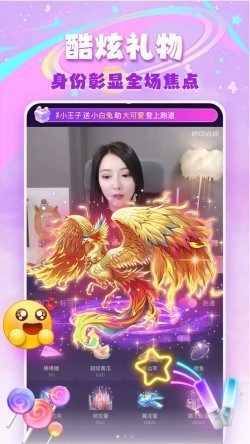 月光直播820tv最新版3