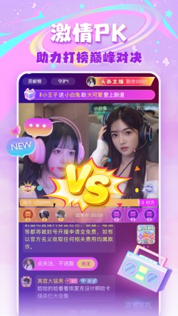 月光直播820tv最新版1